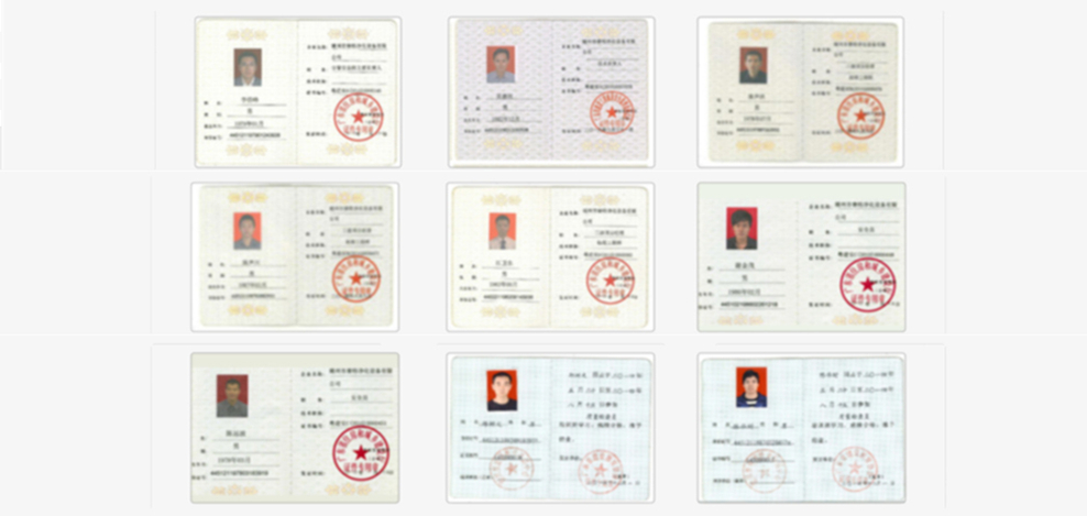 成熟的施工隊伍 成熟的施工隊伍