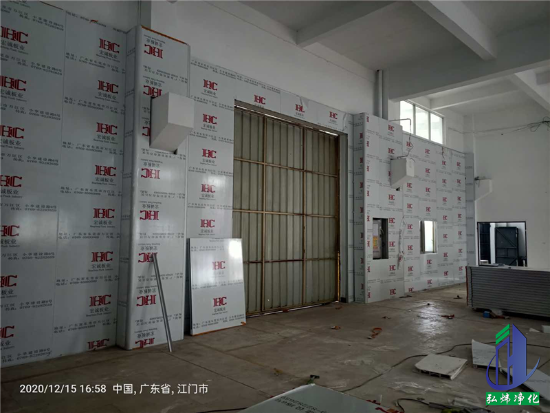 食品凈化工程 食品凈化工程